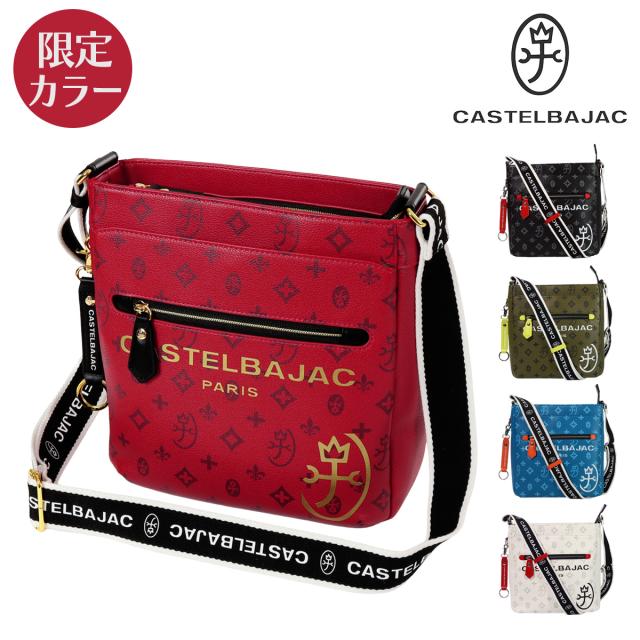カステルバジャック ショルダーバッグ 縦型 カジュアル ストラップ キーリング 大きめ メンズ 048123 サシャ CASTELBAJAC 総柄