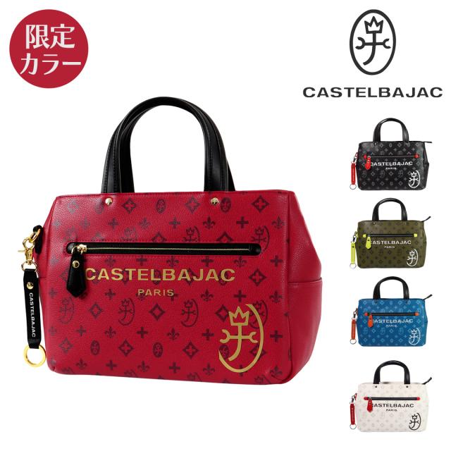カステルバジャック トートバッグ ミニトート ハンドバッグ ドライビングトート 手持ち カジュアル メンズ 048521 サシャ CASTELBAJAC 総柄 横型 キーリング ストラップ