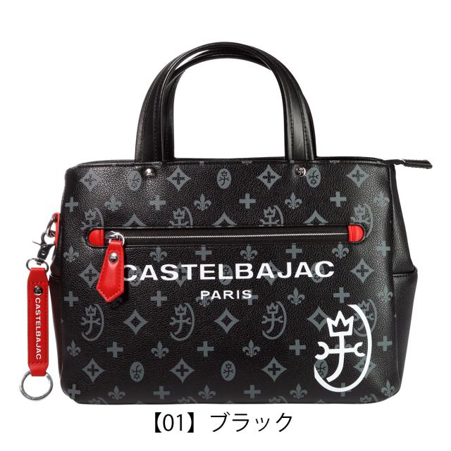 【レビュー投稿で+5％還元】カステルバジャック トートバッグ ミニトート ハンドバッグ ドライビングトート 手持ち カジュアル 048521 サシャ CASTELBAJAC 総柄 横型 キーリング ストラップ_15