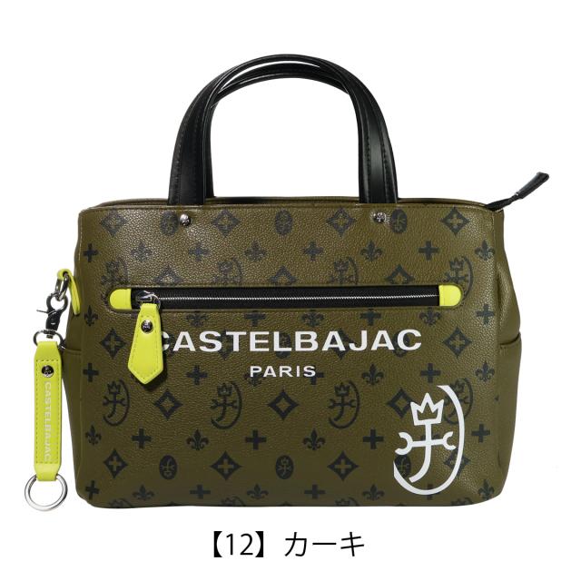【レビュー投稿で+5％還元】カステルバジャック トートバッグ ミニトート ハンドバッグ ドライビングトート 手持ち カジュアル 048521 サシャ CASTELBAJAC 総柄 横型 キーリング ストラップ_16