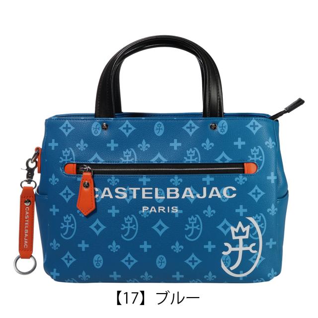 【レビュー投稿で+5％還元】カステルバジャック トートバッグ ミニトート ハンドバッグ ドライビングトート 手持ち カジュアル 048521 サシャ CASTELBAJAC 総柄 横型 キーリング ストラップ_17