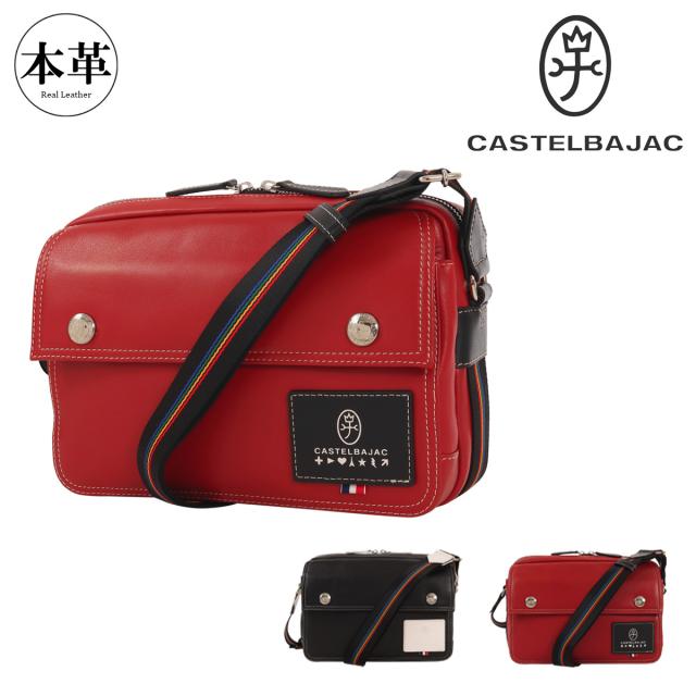 【レビュー投稿で+5％還元】カステルバジャック ショルダーバッグ バッグ 鞄 横型 お出掛け 旅行 メンズ 051122 キャスト CASTELBAJAC カジュアル 牛革 本革 レザー 父の日_fz