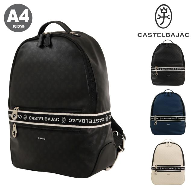 【レビュー投稿で+5％還元】カステルバジャック リュック A4 バックパック リュックサック メンズ 051711 ビアン CASTELBAJAC カジュアル 旅行 トラベル クリスマス_mp