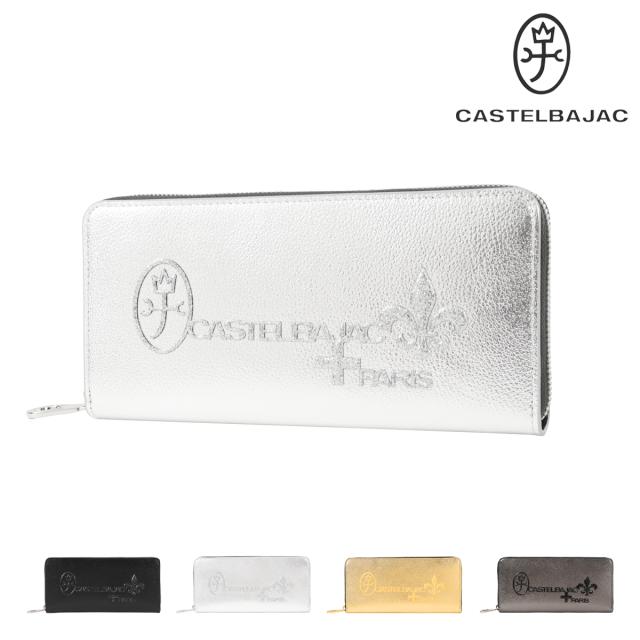 カステルバジャック 財布 ラウンドファスナー 長財布 053682 CASTELBAJAC ロングウォレット 大容量 小銭入れ付き 牛革 カード入れ 札入れ カジュアル ギフト プレゼント