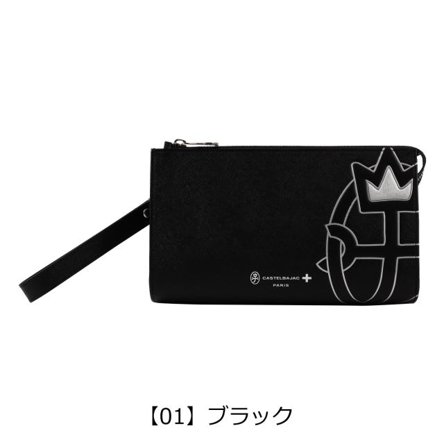 【文芸評論服従で+5％立ち直らす】カステルバジャック クラッチペダル御徒面子 二つ目御徒面子 控え選手御徒面子 マルチ車寄せ 054221 ウプラ CASTELBAJAC 牛皮 本革 なめし革