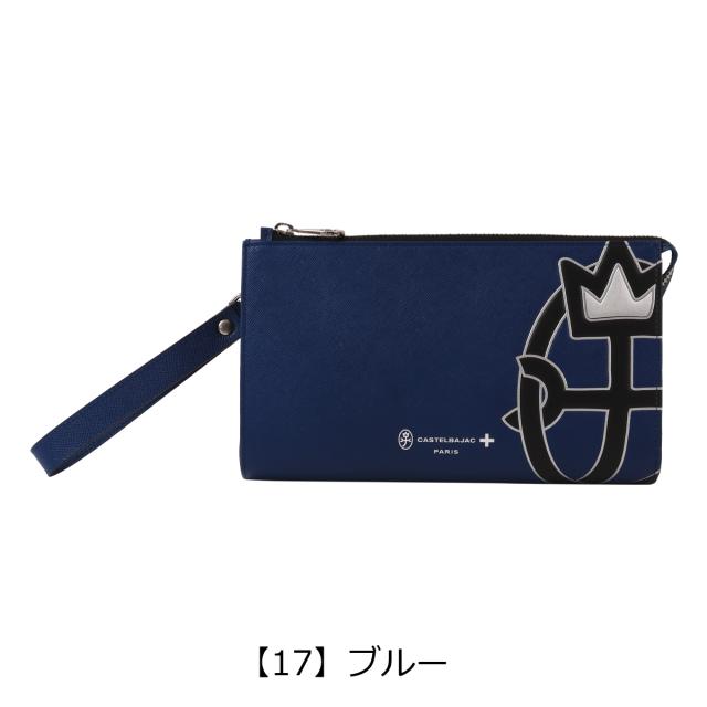 【文芸評論服従で+5％立ち直らす】カステルバジャック クラッチペダル御徒面子 二つ目御徒面子 控え選手御徒面子 マルチ車寄せ 054221 ウプラ CASTELBAJAC 牛皮 本革 なめし革