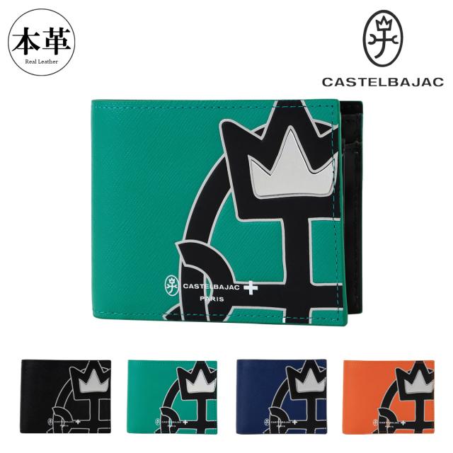 【レビュー投稿で+5％還元】カステルバジャック 二つ折り財布 本革 メンズ 054622 ウプラ CASTELBAJAC レザー 牛革 エンボス 型押し クリスマス_mp