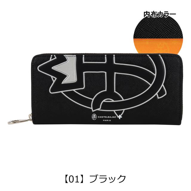 レビュー投稿で+5％還元】カステルバジャック 長財布 本革 ラウンド