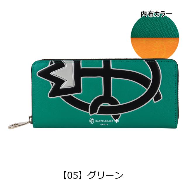 【レビュー投稿で+5％還元】カステルバジャック 長財布 本革 ラウンドファスナー メンズ 054624 ウプラ CASTELBAJAC レザー 牛革 エンボス 型押し クリスマス_mp レビュー投稿で+5％還元】カステルバジャック 長財布 本革 ラウンド