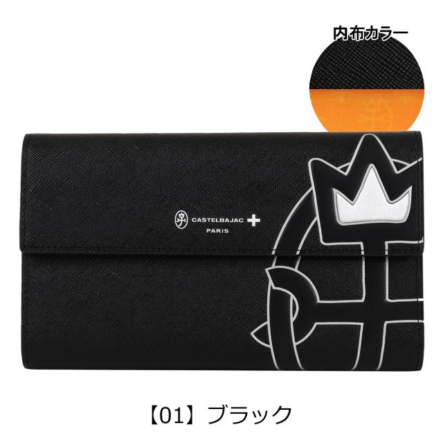 訳ありカステルバジャック かぶせ 長財布 ウプラ 054625 定価26400円