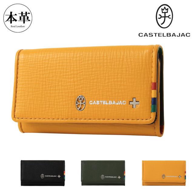 【レビュー投稿で+5％還元】カステルバジャック キーケース 牛革 本革 レザー 5連 メンズ 057613 プレス CASTELBAJAC カジュアル クリスマス_mp