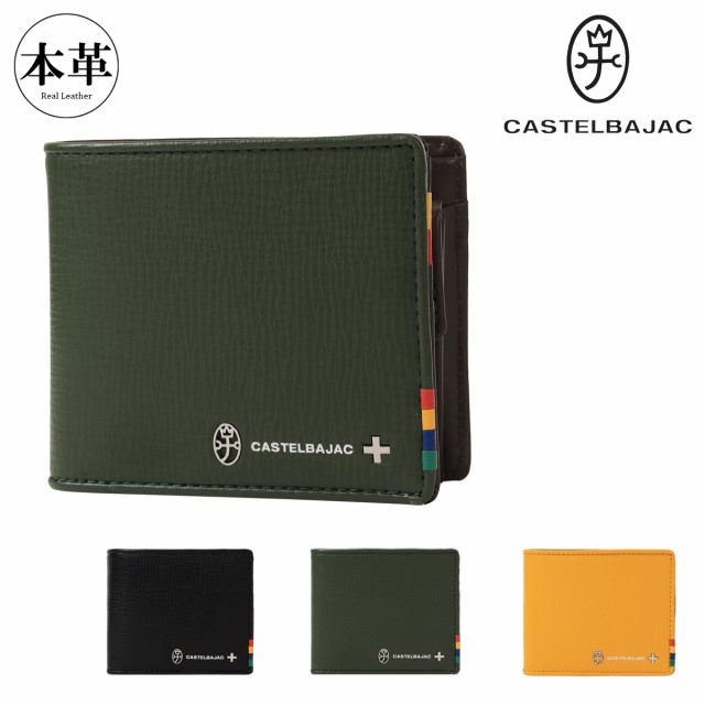 楽天市場】カステルバジャック 財布 二つ折り メンズ レディース