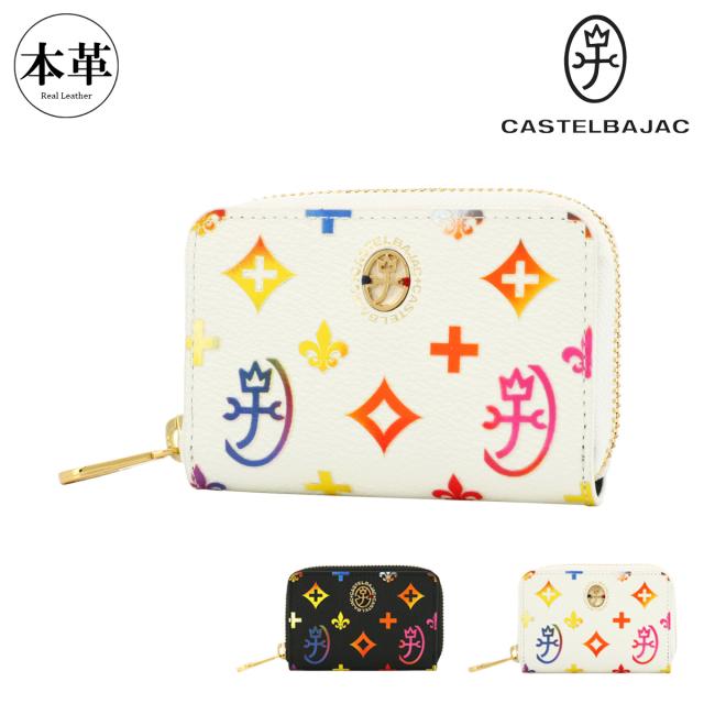 【レビュー投稿で+5％還元】カステルバジャック 小銭入れ 本革 レザー メンズ レディース 063611 ジェルマン CASTELBAJAC ケース キーチェーン付き 牛革 クリスマス_mp クリスマス_wp