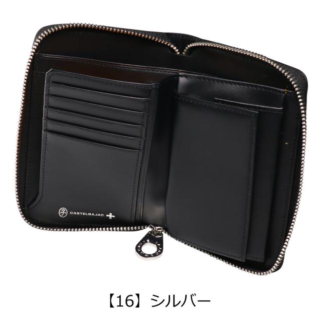 【レビュー投稿で+5％還元】カステルバジャック 財布 二つ折り 二つ折り財布 ラウンドファスナー ミドルウォレット セミ長財布 小銭入れ付き 札入れ 065632 マドレーヌ CASTELBAJAC 天赦日限定 カジュアル 牛革 本革 レザー_15