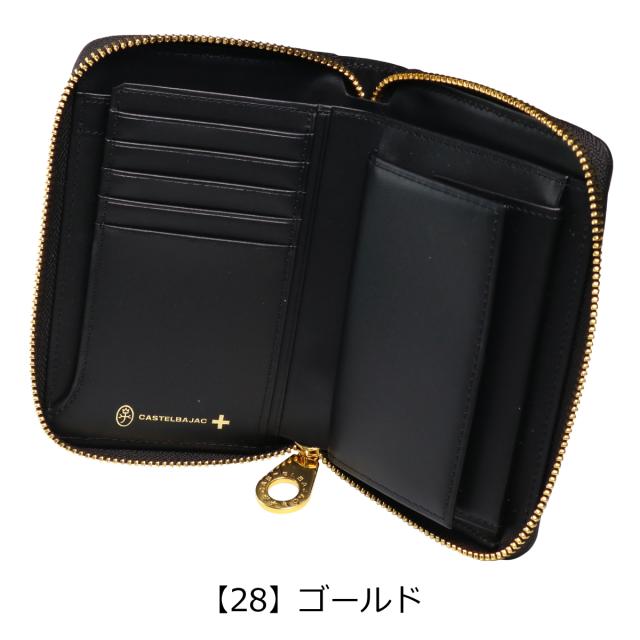 【レビュー投稿で+5％還元】カステルバジャック 財布 二つ折り 二つ折り財布 ラウンドファスナー ミドルウォレット セミ長財布 小銭入れ付き 札入れ 065632 マドレーヌ CASTELBAJAC 天赦日限定 カジュアル 牛革 本革 レザー_17
