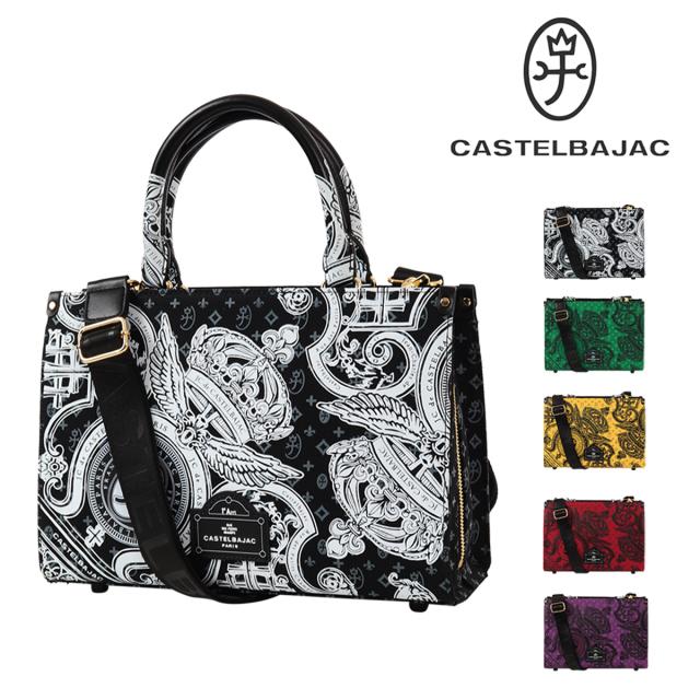 【レビュー投稿で+5％還元】カステルバジャック トートバッグ ショルダーバッグ メンズ ハンドバッグ ドライブ 2way ヴェルサ 067522 CASTELBAJAC ロゴ カジュアル お出掛け 旅行 トラベル クリスマス_mp