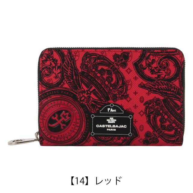 【レビュー投稿で+5％還元】カステルバジャック 財布 ミドルウォレット メンズ レディース ミドル財布 セミ長財布 札入れ 小銭入れ付き BOX型 Versan ヴェルサ 067622 CASTELBAJAC 本革 牛革 レザー_11