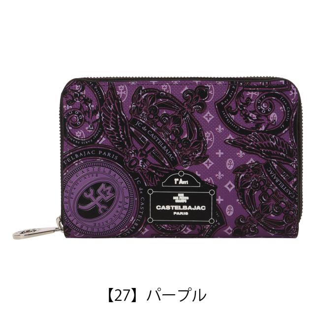 【レビュー投稿で+5％還元】カステルバジャック 財布 ミドルウォレット メンズ レディース ミドル財布 セミ長財布 札入れ 小銭入れ付き BOX型 Versan ヴェルサ 067622 CASTELBAJAC 本革 牛革 レザー_12