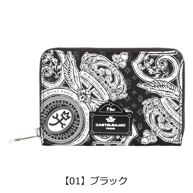 【レビュー投稿で+5％還元】カステルバジャック 財布 ミドルウォレット メンズ レディース ミドル財布 セミ長財布 札入れ 小銭入れ付き BOX型 Versan ヴェルサ 067622 CASTELBAJAC 本革 牛革 レザー_8