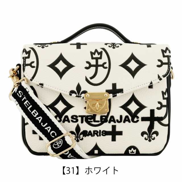 【レビュー投稿で+5％還元】カステルバジャック ショルダーバッグ かぶせ 2WAY メンズ 068131 クレア CASTELBAJAC ミニショルダー ハンド