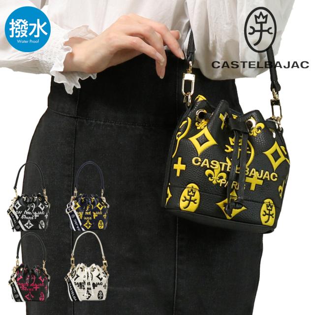 【レビュー投稿で+5％還元】カステルバジャック ミニショルダー 撥水 巾着 ショルダーバッグ ハンドバッグ レディース 068132 クレア CASTELBAJAC 軽量 クリスマス_mp クリスマス_wp