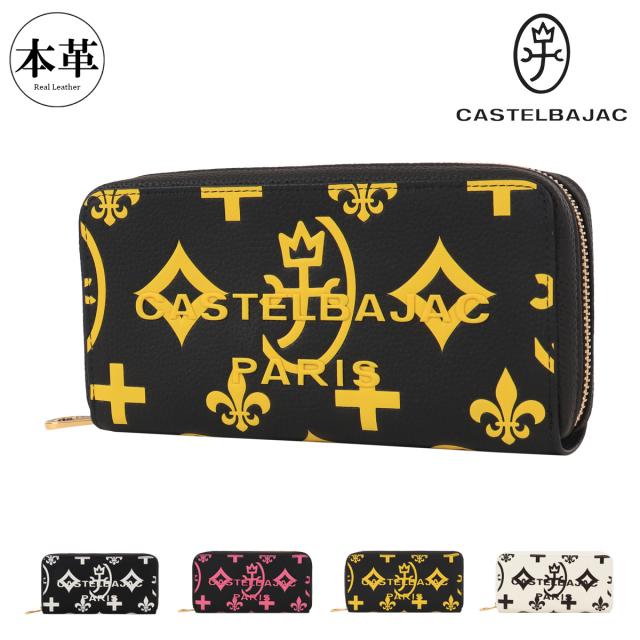 【レビュー投稿で+5％還元】カステルバジャック セカンドウォレット 財布 長財布 ラウンドファスナー 札入れ 小銭入れ付き カード入れ カード収納 大きめ 大容量 メンズ レディース 068634 クレア CASTELBAJAC カジュアル 男女兼用 牛革 本革 レザー