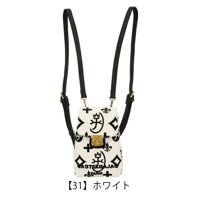 【レビュー投稿で+5％還元】カステルバジャック リュック 2WAY 小さめ メンズ レディース 068731 クレア CASTELBAJAC ショルダーバッグ ミニリュック ワンマイル クリスマス_mp クリスマス_wp レビュー投稿で+5％還元】カステルバジャック リュック 2WAY 小さめ