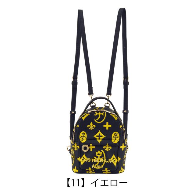 レビュー投稿で+5％還元】カステルバジャック リュック 2WAY 小さめ