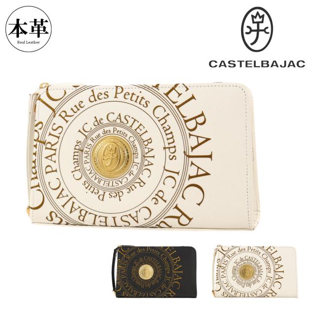 【レビュー投稿で+5％還元】カステルバジャック クラッチバッグ プルトン 77223 CASTELBAJAC ハンドバッグ ポーチ 牛革 メンズ クリスマス_mp