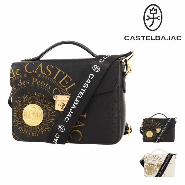 【レビュー投稿で+5％還元】カステルバジャック 手付きショルダーバッグ プルトン 77224 CASTELBAJAC クラッチバッグ ハンドバッグ 牛革