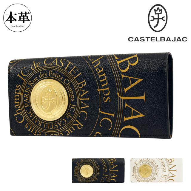 【レビュー投稿で+5％還元】カステルバジャック 長財布 かぶせ 本革 レザー プルトン メンズ 077622 CASTELBAJAC ロングウォレット 札入れ ブランド 牛革  開運 一粒万倍日 クリスマス_mp
