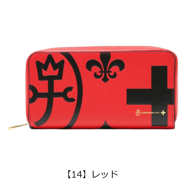 レビュー投稿で+5％還元】カステルバジャック 長財布 本革 レザー  