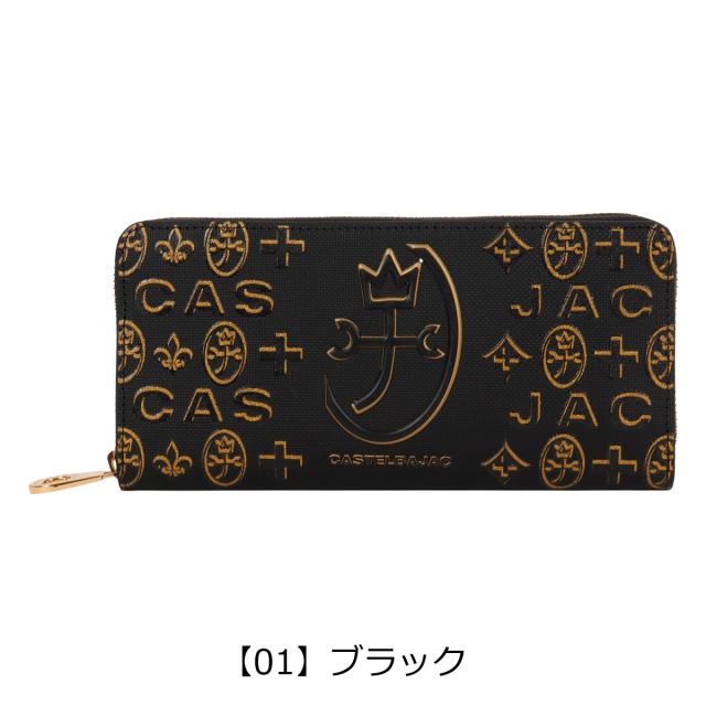 カステルバジャック 財布 ラウンドファスナー 長財布 メンズ 089653 シテ CASTELBAJAC ロングウォレット 大容量 小銭入れ付き 牛革 カード入れ 札入れ カジュアル ギフト プレゼント_7