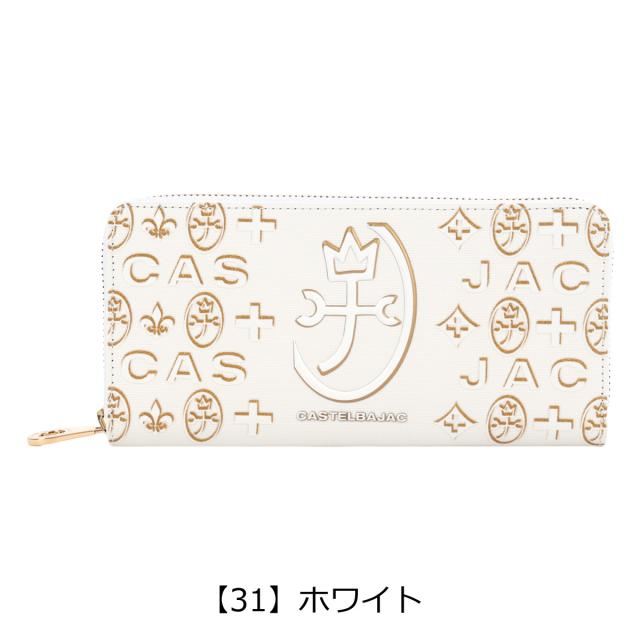 カステルバジャック 財布 ラウンドファスナー 長財布 メンズ 089653 シテ CASTELBAJAC ロングウォレット 大容量 小銭入れ付き 牛革 カード入れ 札入れ カジュアル ギフト プレゼント_8