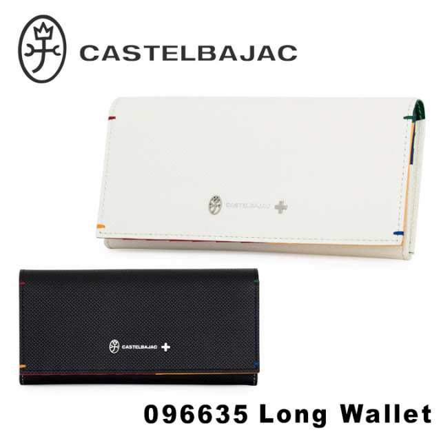 【レビュー投稿で+5％還元】カステルバジャック CASTELBAJAC 長財布 096635 トルク小物 【 財布 メンズ レザー 】 開運 一粒万倍日