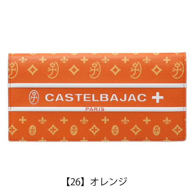 CASTELBAJAC 長財布 オレンジ 牛革 097604 レビュー投稿で+5％還元】カステルバジャック 長財布 かぶせ 本革
