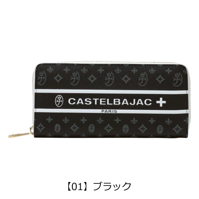レビュー投稿で+5％還元】カステルバジャック 長財布 ラウンド
