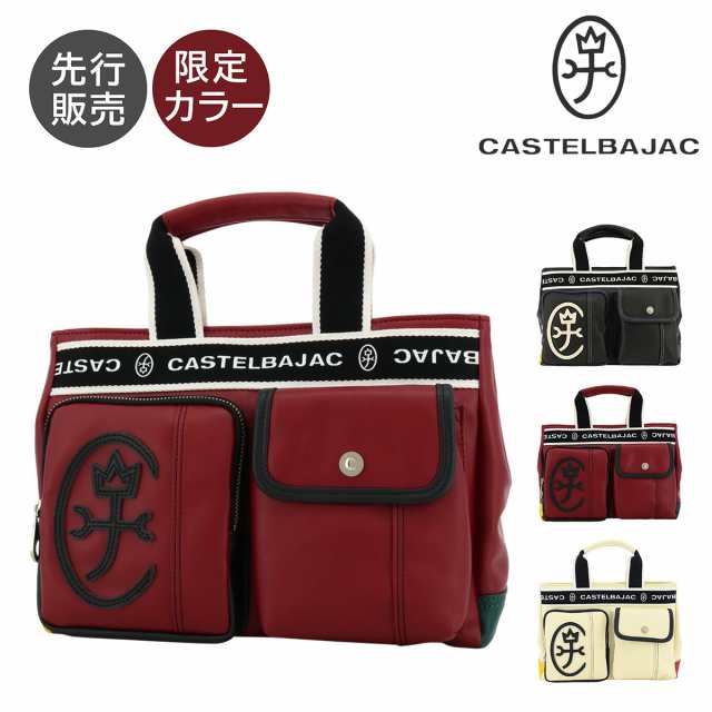 【レビュー投稿で+5％還元】カステルバジャック トートバッグ ドミネ メンズ 24511 CASTELBAJAC ドライビングトート