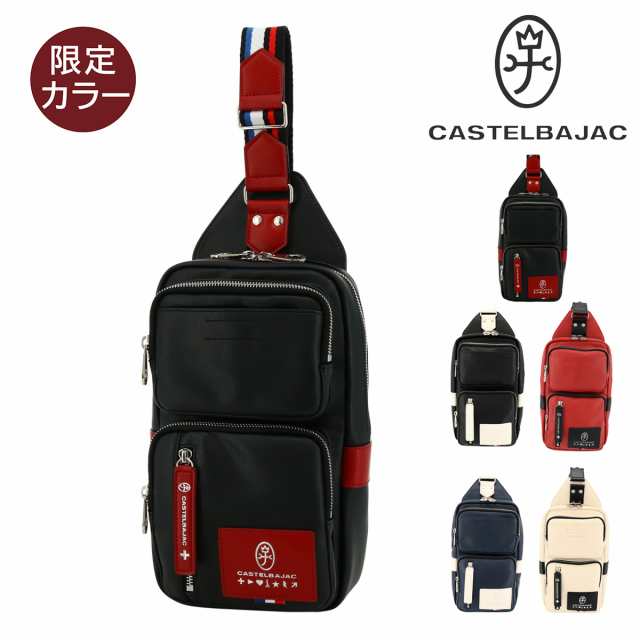 【400円クーポン配布中】カステルバジャック ボディバッグ ローレン メンズ 037901 CASTELBAJAC ワンショルダー ブランド｜au  PAY マーケット