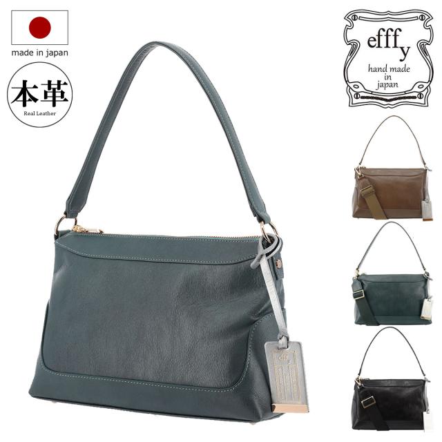 【レビュー投稿で+5％還元】エフィー ショルダーバッグ レディースBD3-002 efffy | 2WAY ハンドバッグ 牛革 日本製 クリスマス_mp クリスマス_wp