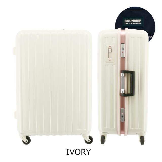 【レビュー投稿で+5％還元】バウンドリップ スーツケース フレームシリーズ 70L 4.3kg BD55 BOUNDRIP キャリーケース ハードキャリー 軽量 旅行 トラベル 大容量 クリスマス_mp