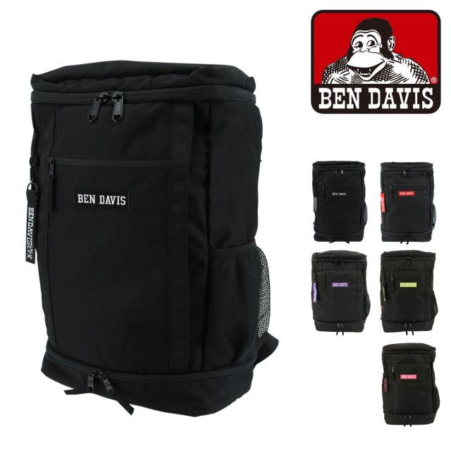 レビュー投稿で 5 還元 ベンデイビス リュック B4 30l ホワイトレーベル メンズ レディース w 8011 Ben Davis リュックサック の通販はau Pay マーケット サックスバー Au Pay マーケット店