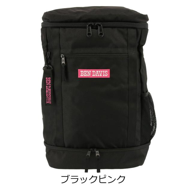 レビューを書いてポイント 5 ベンデイビス リュック B4 30l ホワイトレーベル メンズ レディース w 8011 Ben Davis リュックの通販はau Pay マーケット サックスバー Au Pay マーケット店