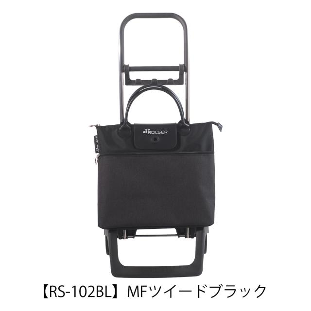 【レビュー投稿で+5％還元】ロルサー ショッピングカート キャリーカート キャリーバッグ お買い物カート メンズ レディース BELEZA ROLSER 軽量 走行性 ショッピング お買い物 バッグ単品使用可_9