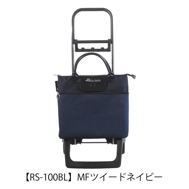 【レビュー投稿で+5％還元】ロルサー ショッピングカート キャリーカート キャリーバッグ お買い物カート メンズ レディース BELEZA ROLSER 軽量 走行性 ショッピング お買い物 バッグ単品使用可_7