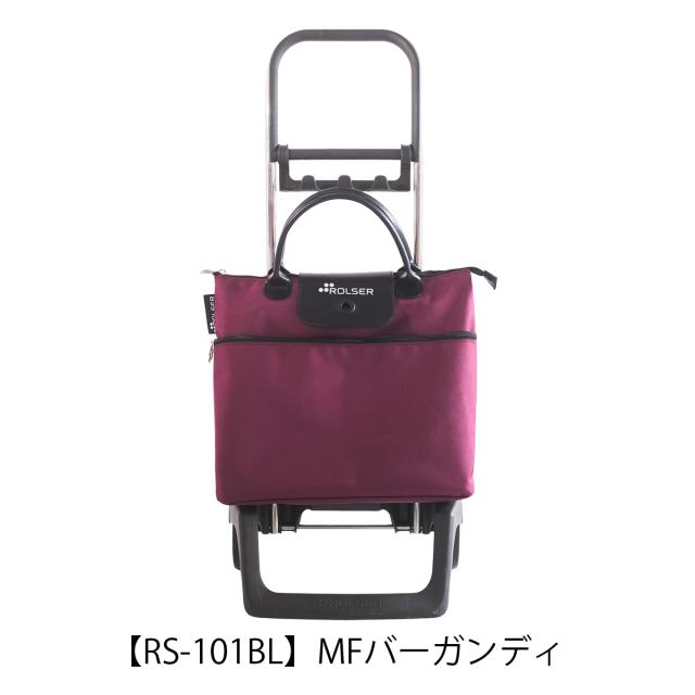 【レビュー投稿で+5％還元】ロルサー ショッピングカート キャリーカート キャリーバッグ お買い物カート メンズ レディース BELEZA ROLSER 軽量 走行性 ショッピング お買い物 バッグ単品使用可_8