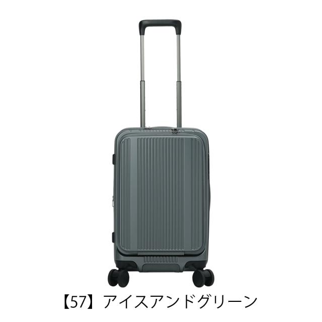 バーマス スーツケース INTER CITY BS 43L 55cm 3.4kg メンズ60555 BERMAS ビジネスキャリー キャリーバッグ 旅行 トラベル エキスパンダブル機能 ストッパー機能 TSAロック搭載 1年保証 機内持ち込み 3〜4泊 フロントオープン 静音キャスター_19