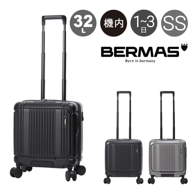 【レビュー投稿で+5％還元】バーマス スーツケース ワンタッチフロントオープン 32L 39cm 機内持ち込み インターシティ2 プロ 60565 BERMAS INTER CITYII PRO キャリーケース ハードキャリー クリスマス_mp