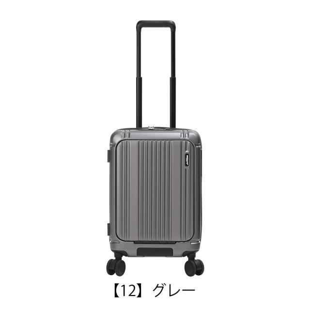 【レビュー投稿で+5％還元】バーマス スーツケース ワンタッチフロントオープン 36L 48cm 機内持ち込み インターシティ2 プロ 60566 BERMAS INTER CITYII PRO キャリーケース ハードキャリー_18