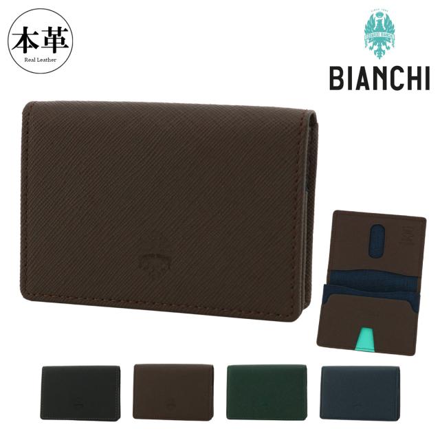 【レビュー投稿で+5％還元】ビアンキ 名刺入れ 本革 メンズ フランコ BIA2002 Bianchi カードケース 牛革 レザー クリスマス_mp